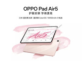 Oppo Pad Air 5 (Источник изображения: Магазин Oppo)