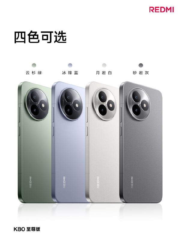 Redmi K80 Ultra будет доступен для покупки в четырех цветах. (Источник изображения: Redmi)