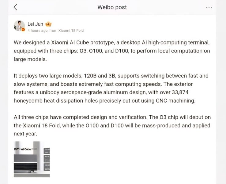 Лэй Цзюнь анонсировал прототип Xiaomi AI Cube (машинный перевод)