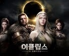 Официальный рекламный постер к фильму «Затмение: Пробуждение».