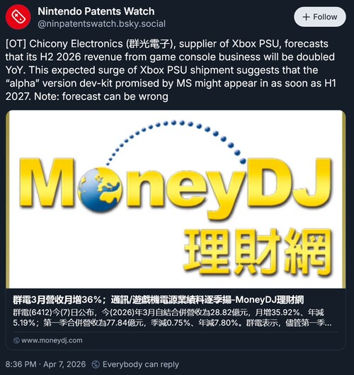 Патенты Nintendo Смотрите пост Bluesky о блоках питания Xbox