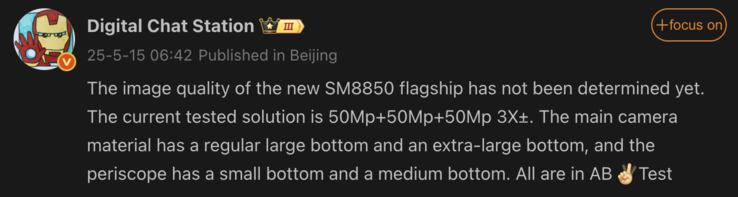 Утечка подробностей о OnePlus 15. (Источник изображения: Weibo - машинный перевод)
