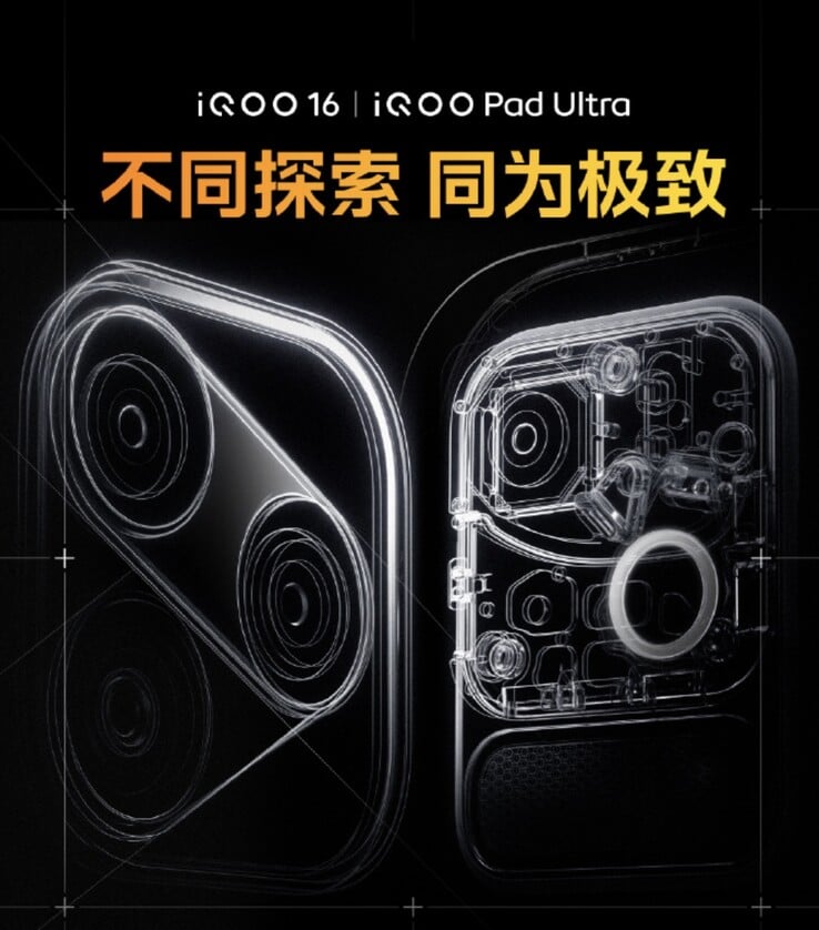 Официальный тизер моделей iQOO 16 и iQOO Pad Ultra.