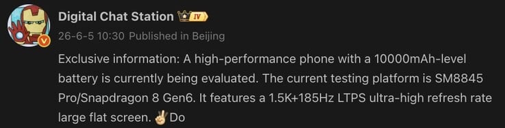 Утечка подробностей о предстоящем смартфоне OnePlus.