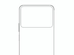 Недавняя схема &quot;Xiaomi 16 Pro&quot;. (Источник изображения: Digital Chat Station через Weibo)