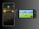Приложение-компаньон Zelda Notes Switch 2 (Источник изображения: Nintendo of America с правками)