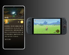 Приложение-компаньон Zelda Notes Switch 2 (Источник изображения: Nintendo of America с правками)