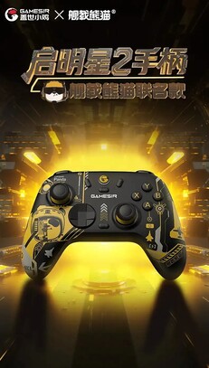 GameSir Morning Star 2 Shipboard Panda Edition. (Источник изображения: GameSir)