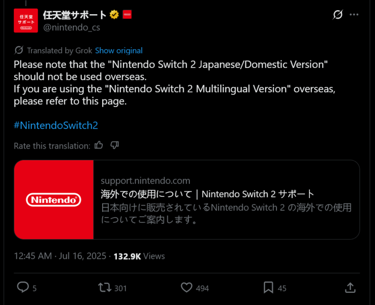 Служба поддержки Nintendo предупреждает о внутренних ограничениях Switch 2 (Источник изображения: скриншот, аккаунт Nintendo Support of Japan X)