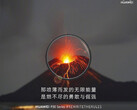 Один из рекламных постеров, демонстрирующий возможности нового суперзума смартфонов линейки Huawei P30 (Изображение: ixbt)