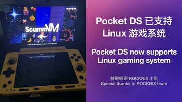 Ayaneo Pocket DS совместим с Rocknix OS. (Источник изображения: Ayaneo)