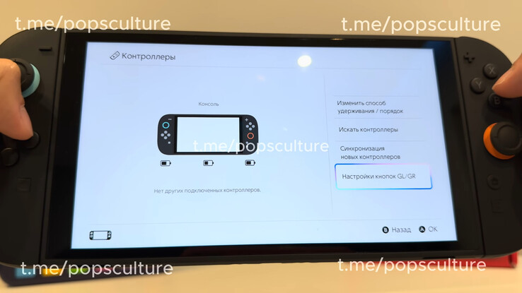 Утечка информации о Nintendo Switch 2 в российском подкасте (Источник изображения: YouTube-канал Popsculture)