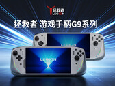 Lenovo предлагает свой инновационный игровой портативный аксессуар в двух вариантах по цене CNY 399 (~$55) в Китае. (Источник изображения: Lenovo - отредактировано)