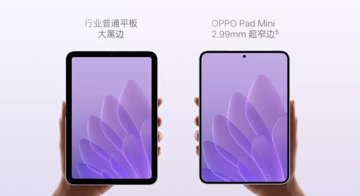Oppo сравнивает Pad Mini с iPad mini.
