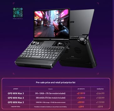 Информация о ценах на Win Max 3 на китайском языке (машинный перевод)