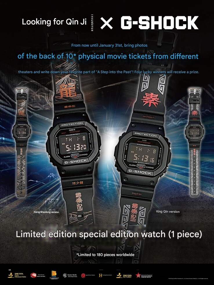 Часы Casio G-Shock Xiang Shaolong Edition (слева) и King of Qin Edition (справа) DW-5600X. (Источник изображения: One Cool Film через Facebook, машинный перевод через Google Translate)