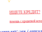 Целевая реклама на нескольких устройствах: