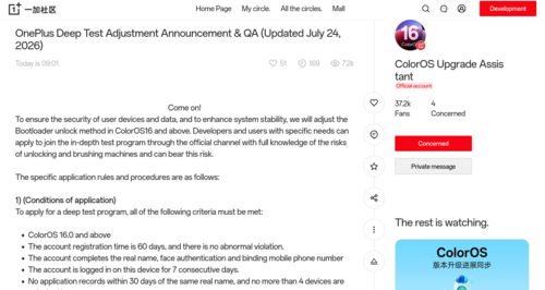 Новое сообщение от ColorOS в китайском сообществе OnePlus с подробным описанием новых изменений (машинный перевод)