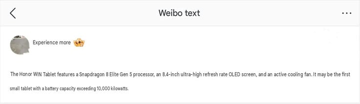 Источник информации в Weibo утверждает, что устройство будет оснащено 8,4-дюймовым OLED-дисплеем и аккумулятором емкостью около 10 000 мА·ч.
