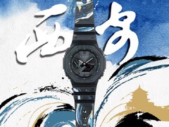 Часы Casio G-Shock GA-B2100-1A1PRX (на фото) будут выпущены в Китае. (Источник изображения: Casio через Weibo)