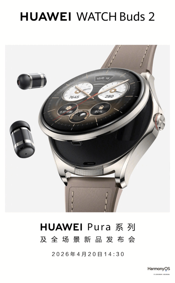 У Huawei Watch Buds 2 изменился дизайн корпуса.