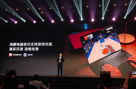 Компания Huawei продемонстрировала возможности нового чипа в области трассировки лучей