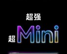 MatePad Mini дебютирует в Китае 4 сентября. (Источник изображения: Huawei)