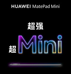 MatePad Mini дебютирует в Китае 4 сентября. (Источник изображения: Huawei)