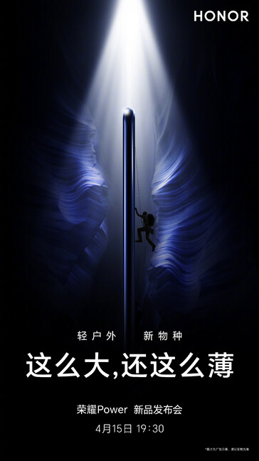 (Источник изображения: Honor)