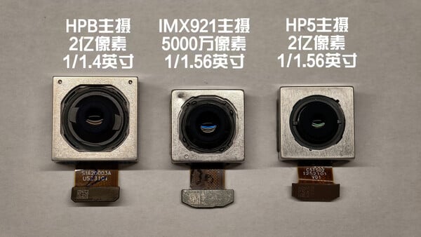 ISOCELL HPB, который Vivo намерена использовать в Vivo X300. (Источник изображения: Han Bo Xiao)
