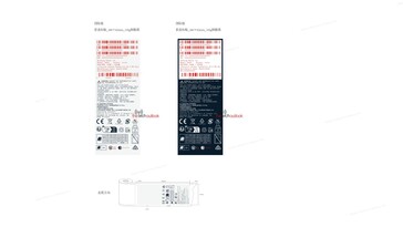 Подробности об аккумуляторе, зарядке и упаковке Phone (3), предположительно, просочились до начала продаж. (Источник: SGS-CSTC через TheTechOutlook)