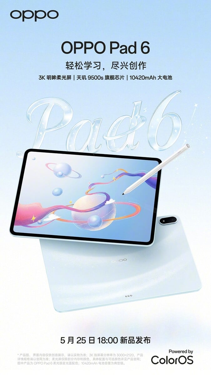 Тизер Oppo Pad 6 раскрывает дату запуска и дополнительные подробности.