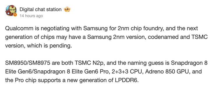 (Источник изображения: Digital Chat Station & Weibo)