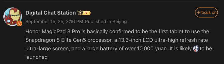 Утечка подробностей о Honor MagicPad 3 Pro. (Источник изображения: Weibo - машинный перевод)