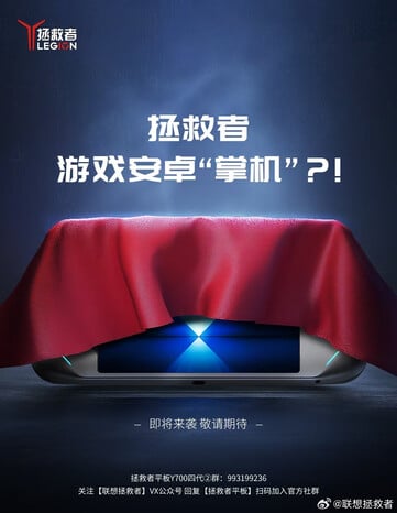 (Источник изображения: Lenovo)