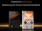 Модели Mangmi Air Y и Mangmi Air Y Pro будут оснащены чипами Qualcomm.