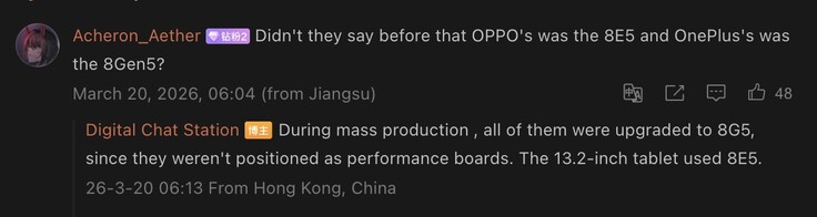 Утечка ключевых деталей Oppo Pad Mini.