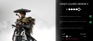 Новый 5-й уровень улучшения для всех комплектов брони (источник изображения: Sony)