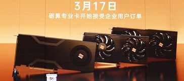 Карты LX Ultra / Pro / Max