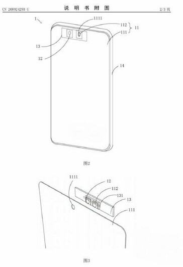 Патент от Xiaomi. (Изображение: Gizmochina)