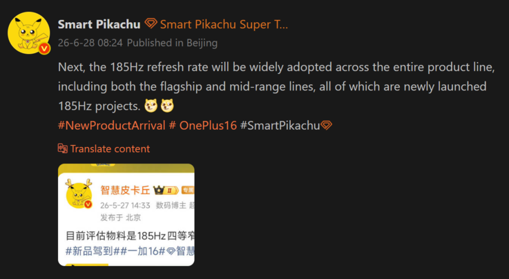 Отчет Smart Pikachu о серии OnePlus 16 с дисплеями частотой 185 Гц (автоматический перевод)