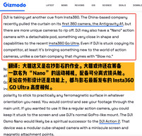 Генеральный директор Insta360 Лю Цзинкан решительно опровергает обвинения DJI на Weibo.