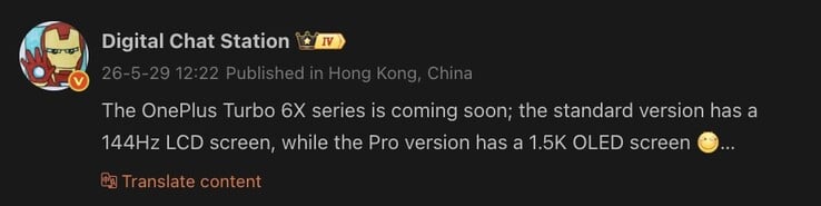 Утечка подробностей о OnePlus Turbo 6X и Turbo 6X Pro.