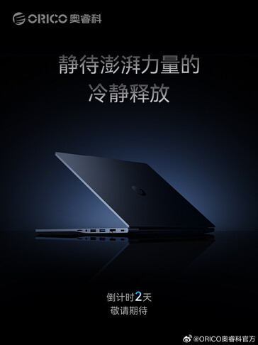 (Источник изображения: Orico)