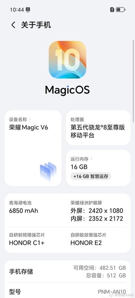 Утечка Honor Magic V6 - основные характеристики.