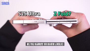 Samsung Galaxy Z Fold 7 против Galaxy S25 Ultra. (Источник изображения: TheSinza, Youtube)