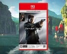 007 Изображение упаковки выключателя «First Light Switch 2»