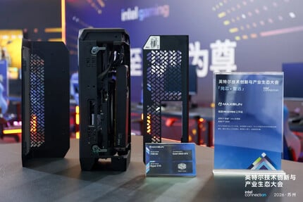 Корпус Cooler Master i100 Air