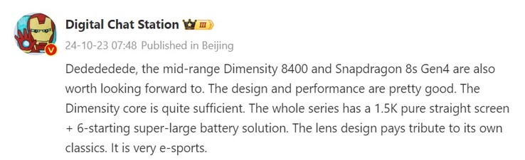 Детали предполагаемых моделей Redmi Turbo 4. (Источник изображения: Weibo)