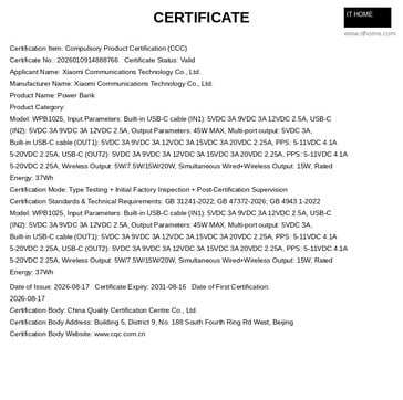 Технические характеристики портативного зарядного устройства Xiaomi WPB1025 (перевод)